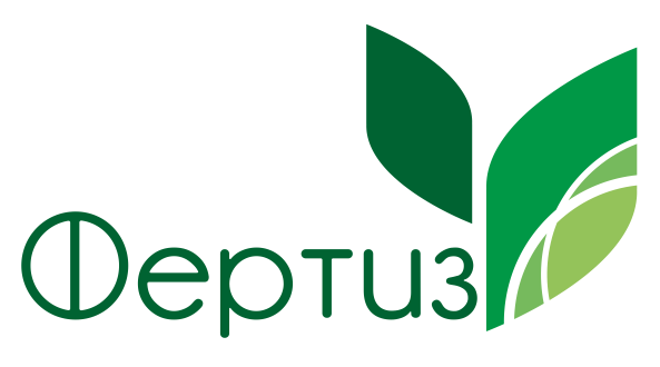 Фертиз РОЗНИЦА